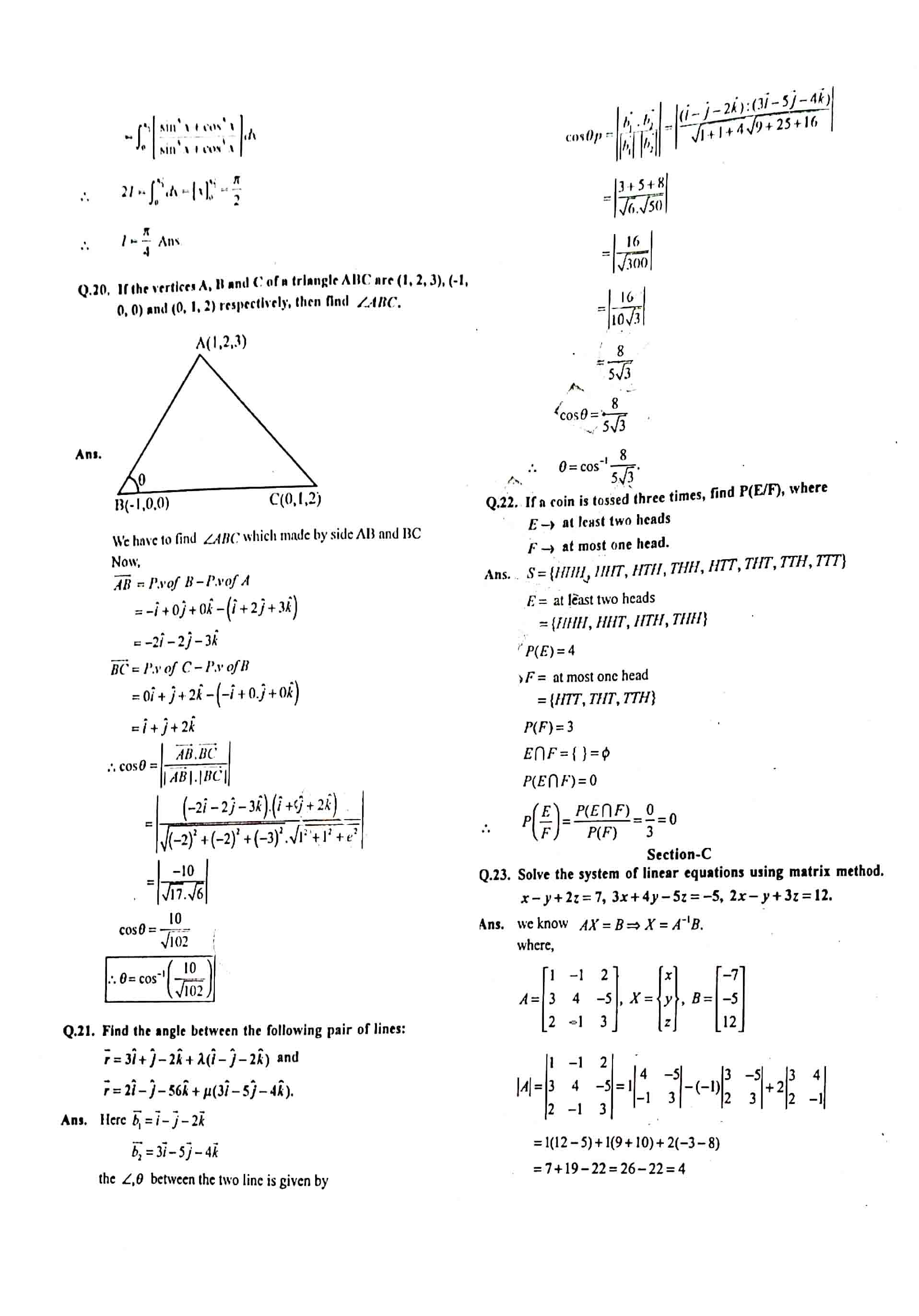 JAC Class 12 Math Question Paper 2017 with Solution — page 5