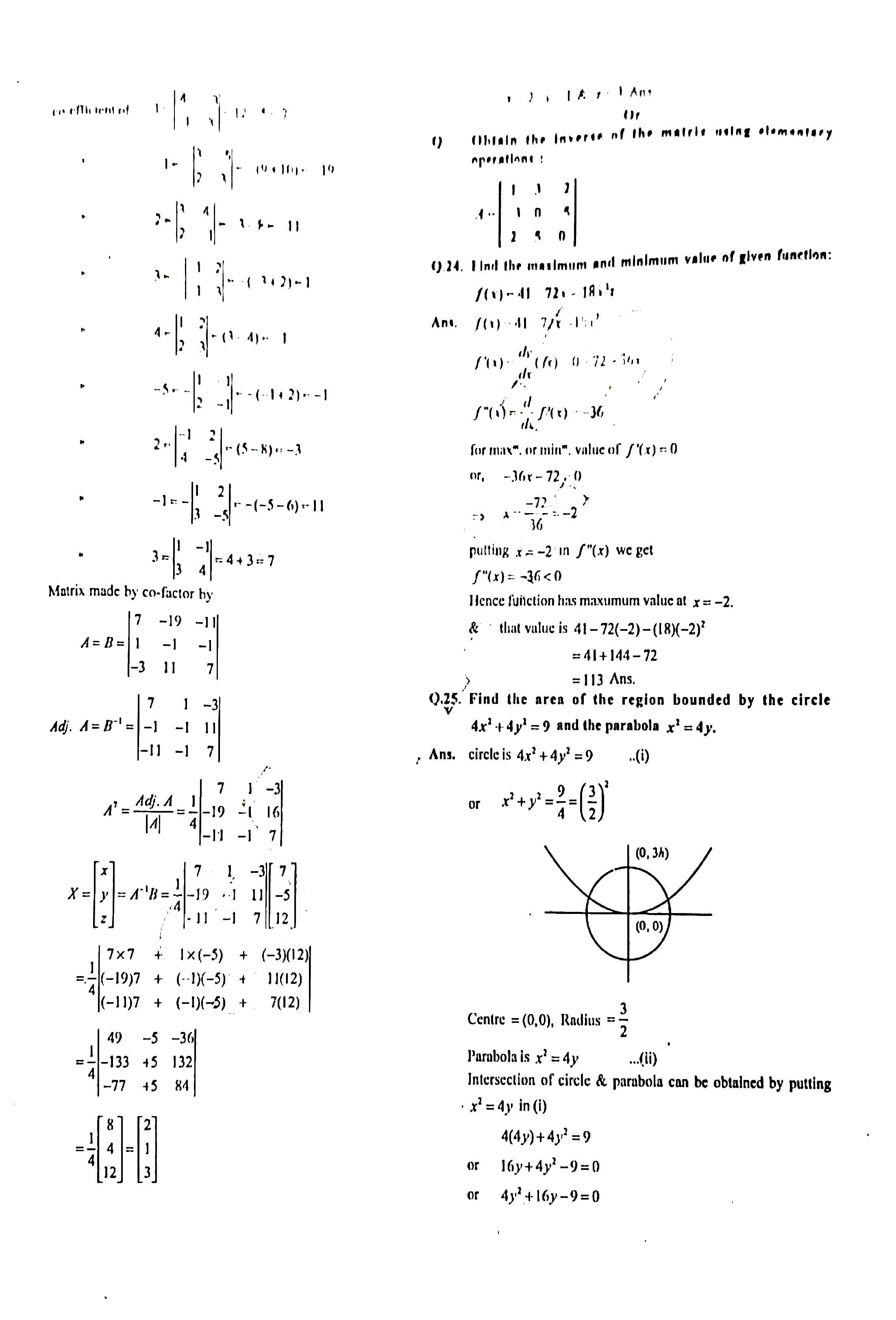JAC Class 12 Math Question Paper 2017 with Solution — page 6