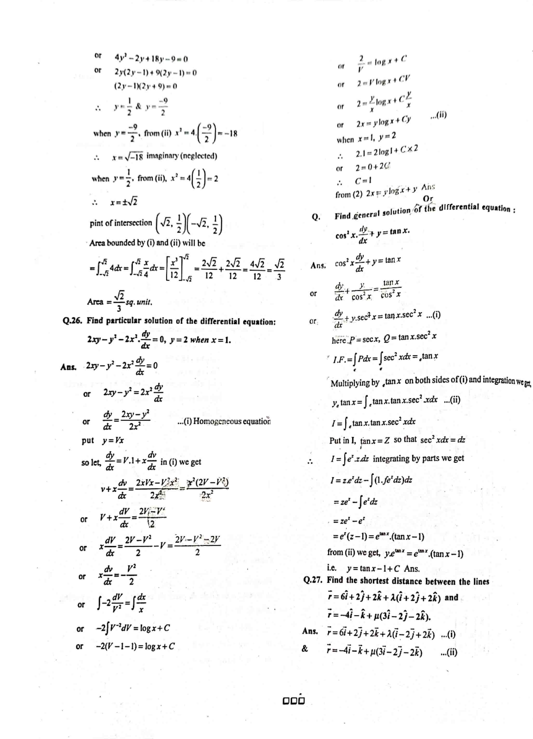 JAC Class 12 Math Question Paper 2017 with Solution — page 7