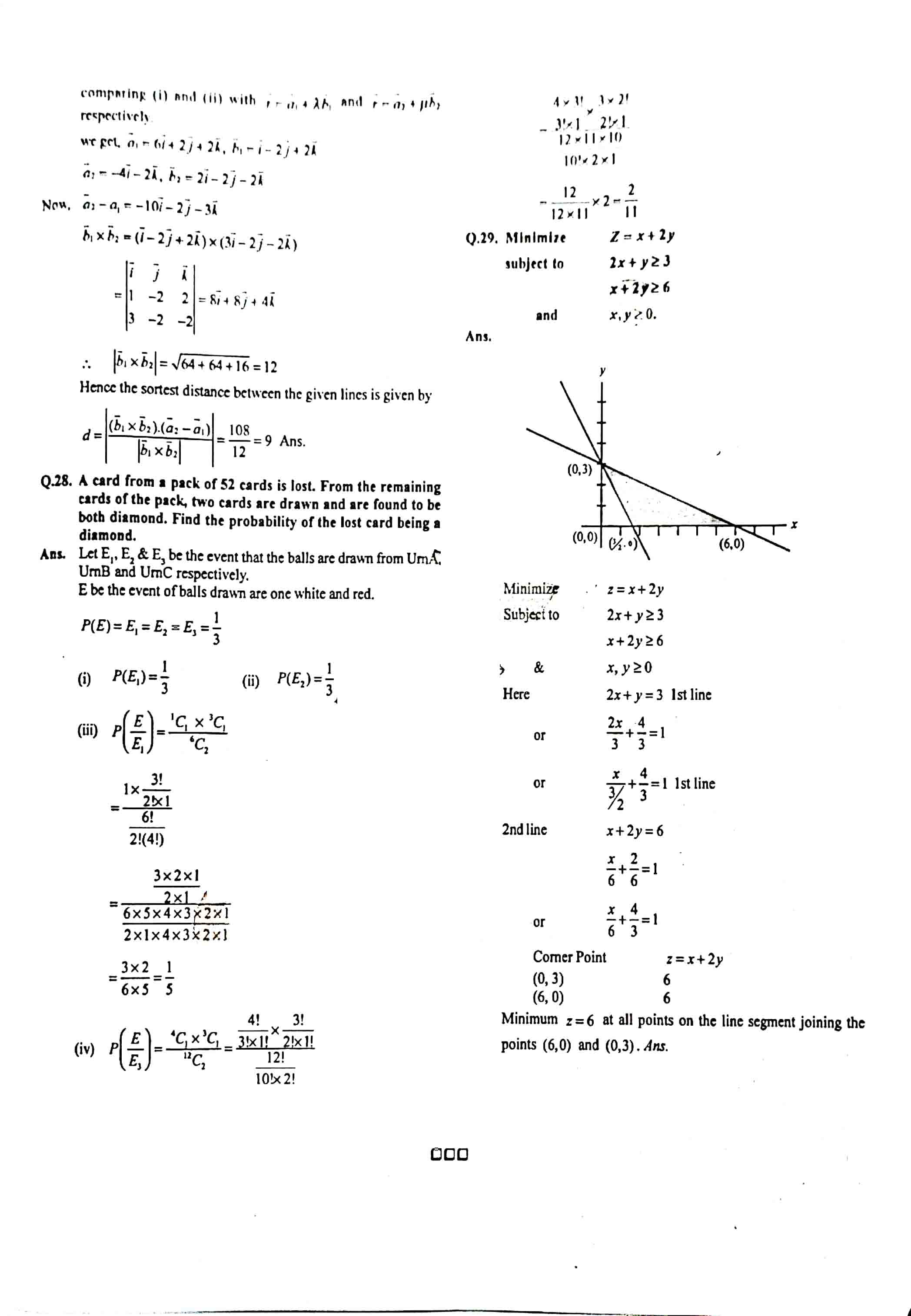 JAC Class 12 Math Question Paper 2017 with Solution — page 8