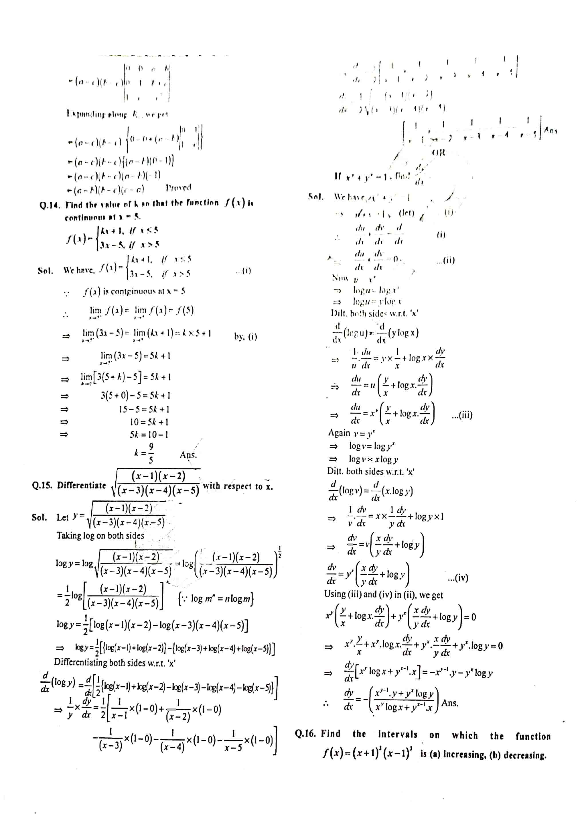JAC Class 12 Math Question Paper 2018 with Solution — page 3