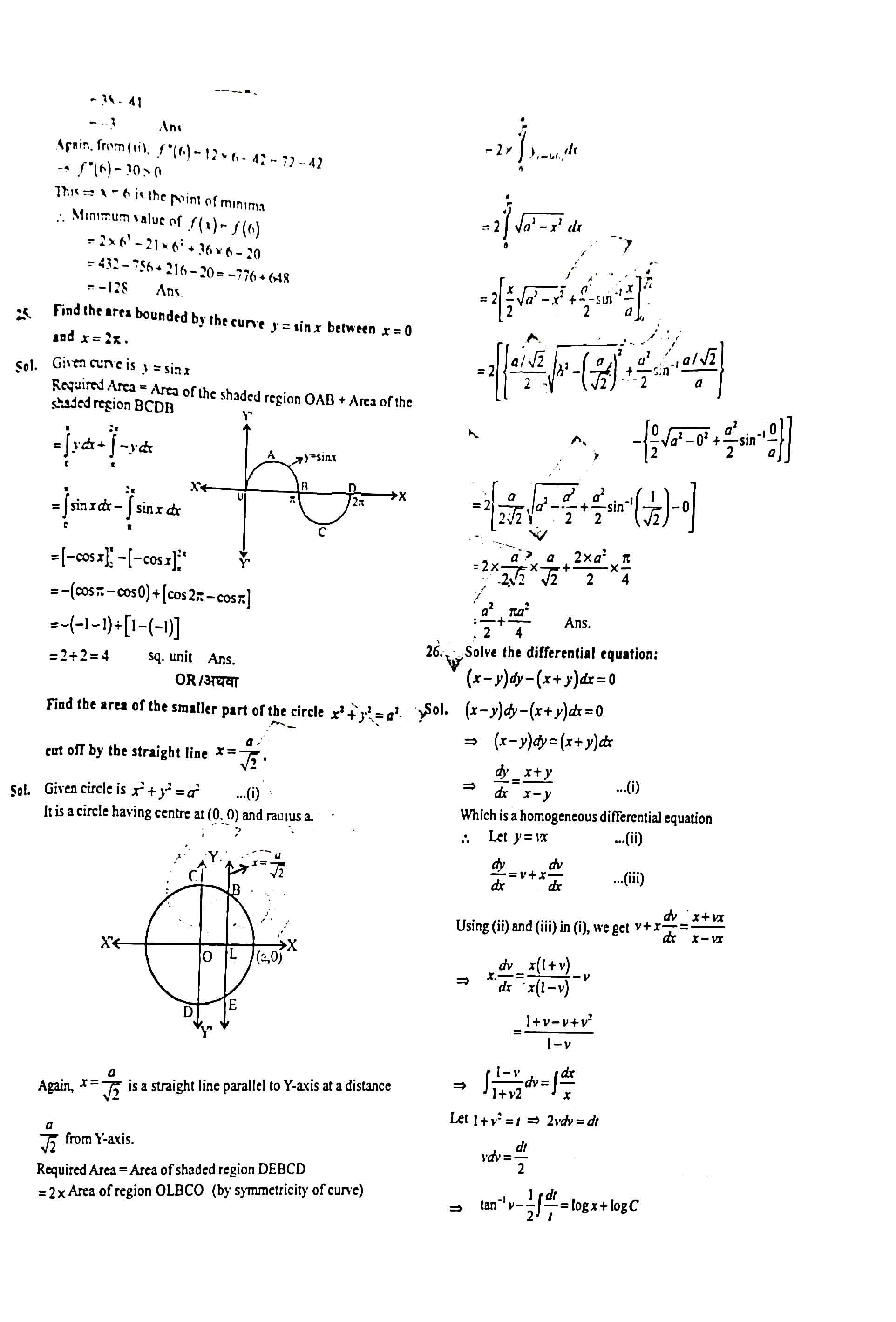 JAC Class 12 Math Question Paper 2018 with Solution — page 8