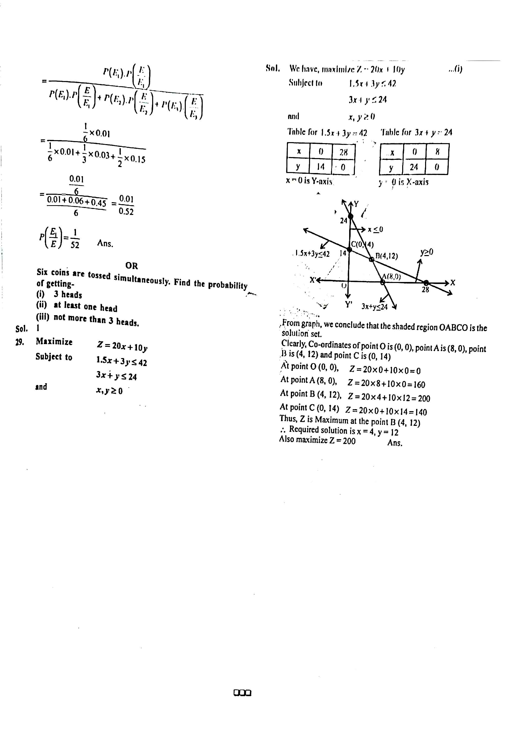 JAC Class 12 Math Question Paper 2018 with Solution — page 10