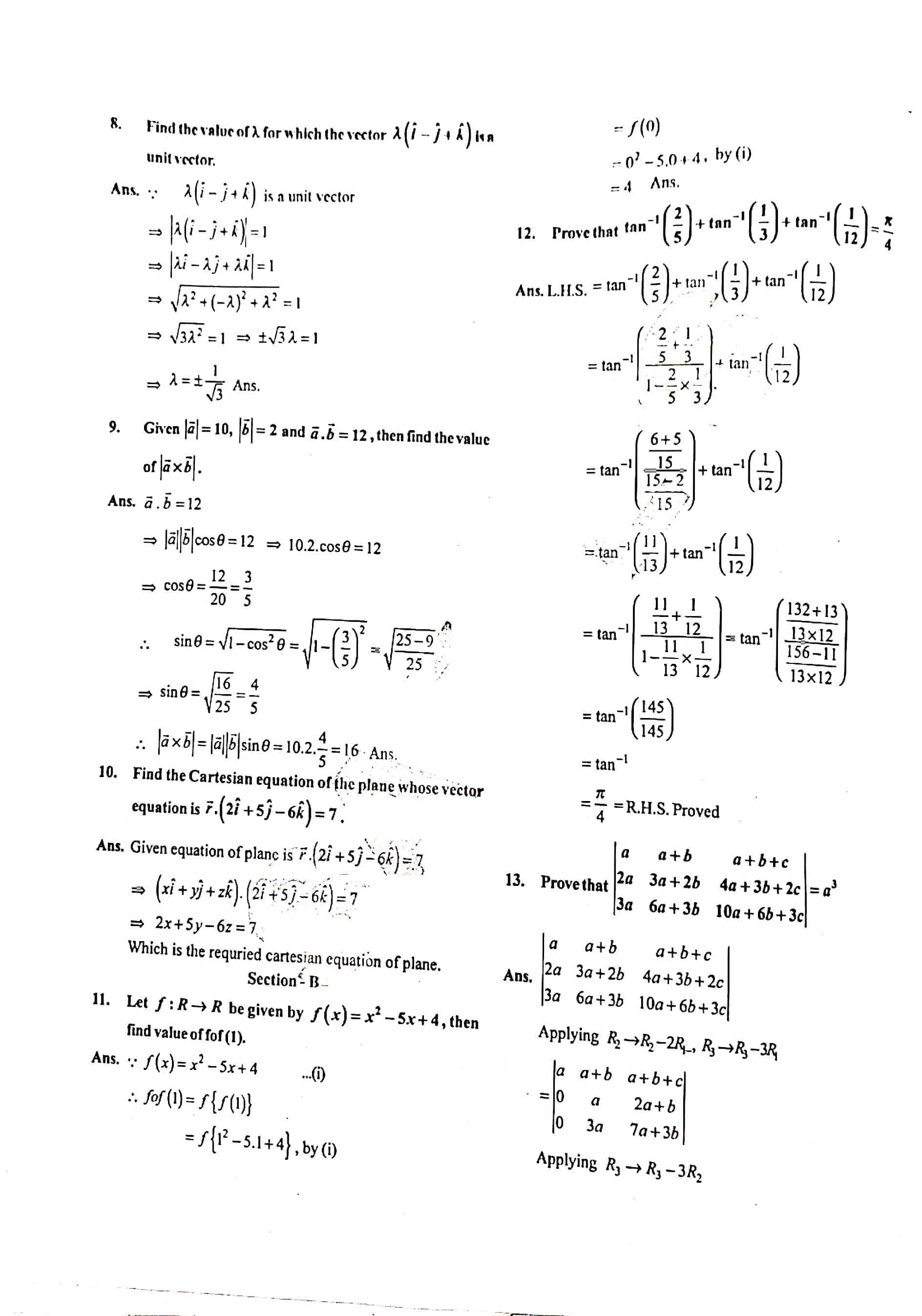 JAC Class 12 Math Question Paper 2019 with Solution — page 2