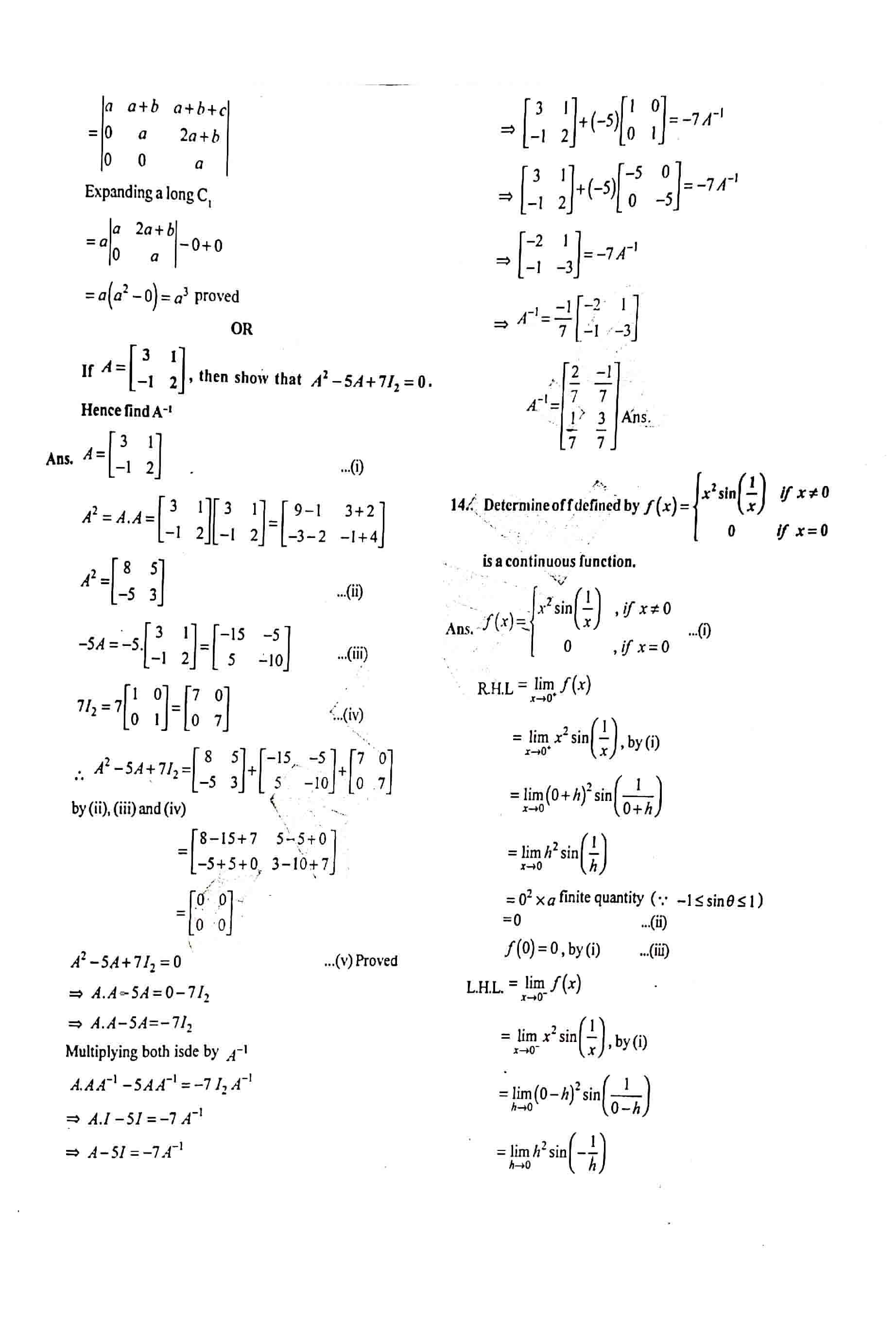 JAC Class 12 Math Question Paper 2019 with Solution — page 3