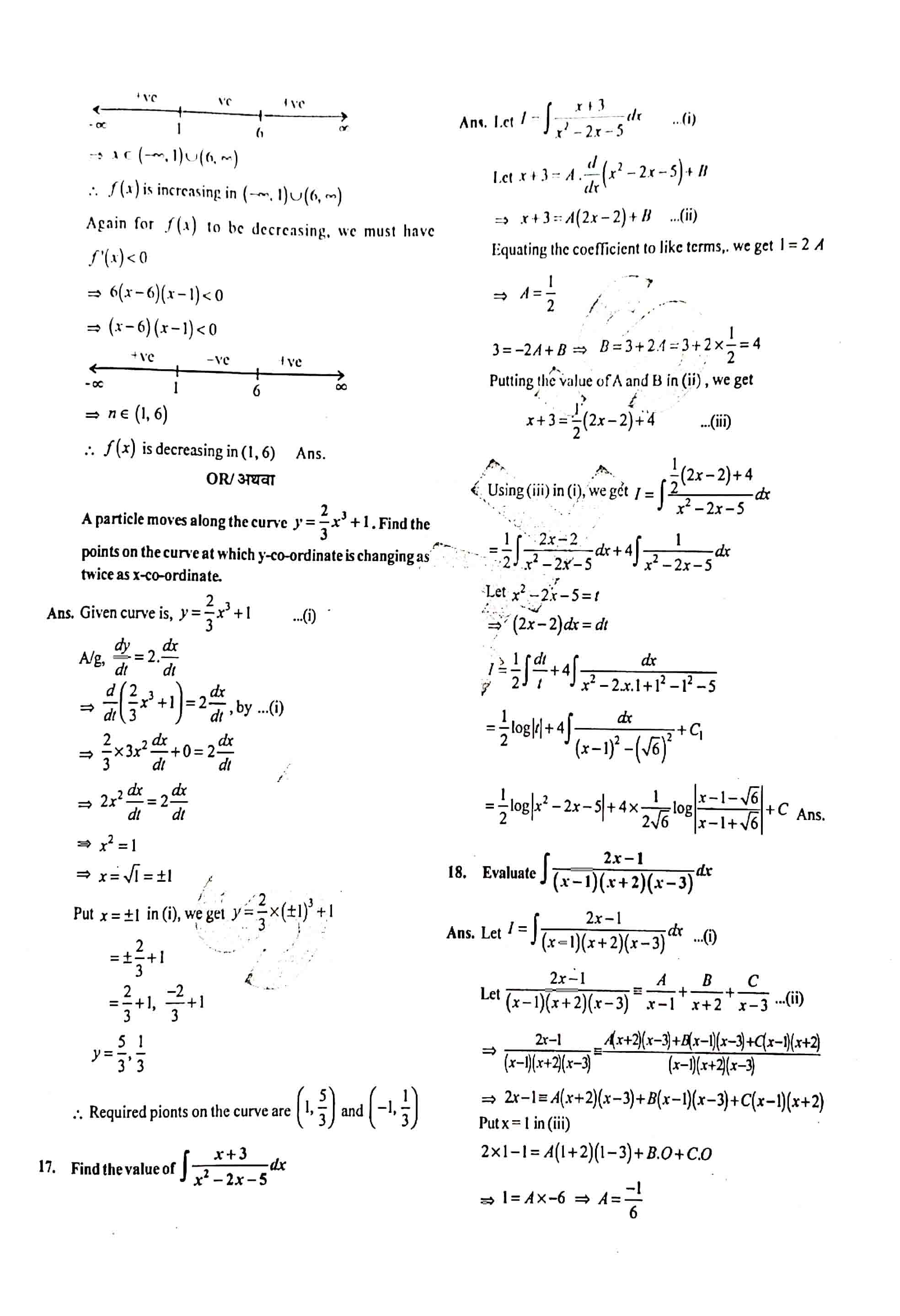 JAC Class 12 Math Question Paper 2019 with Solution — page 5