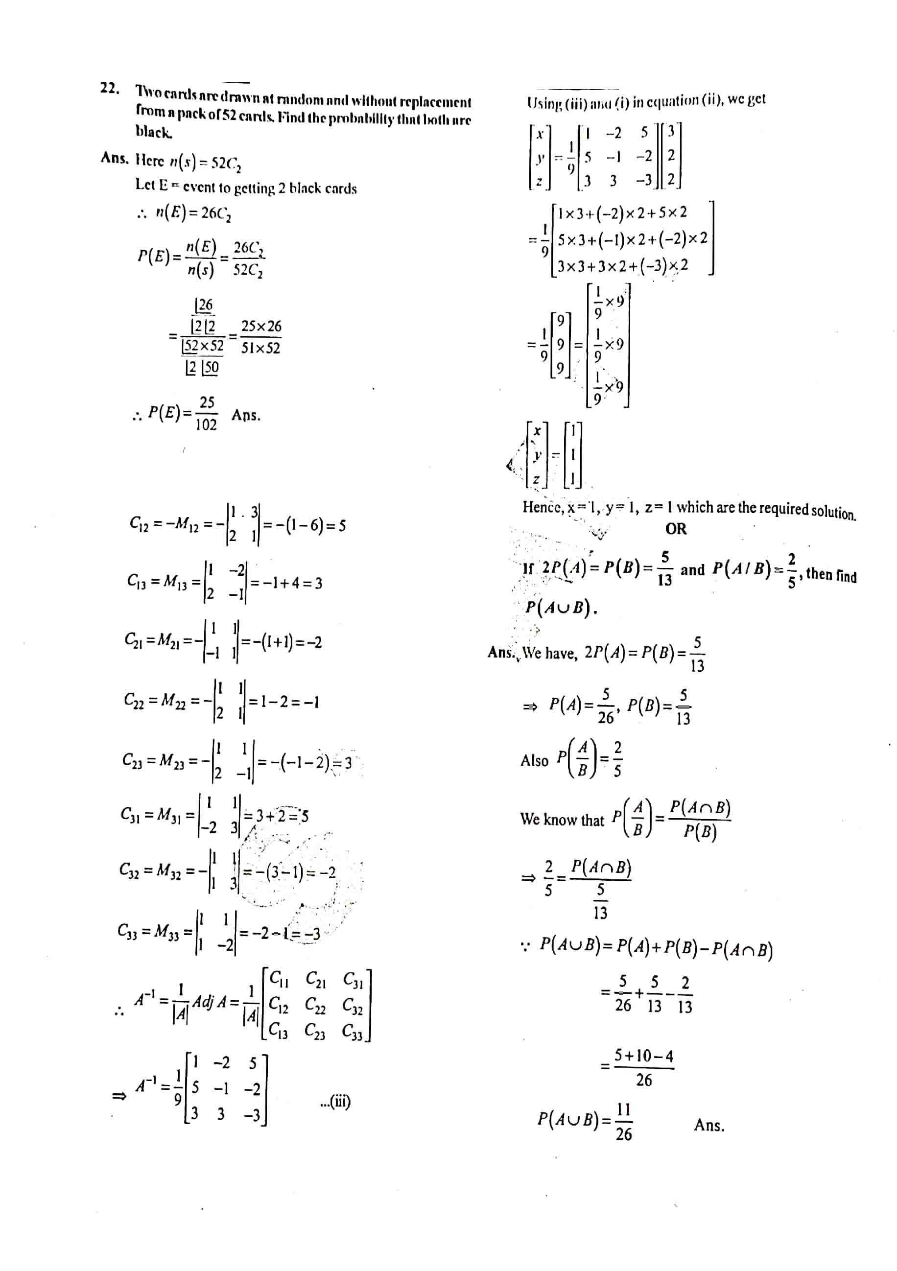 JAC Class 12 Math Question Paper 2019 with Solution — page 8