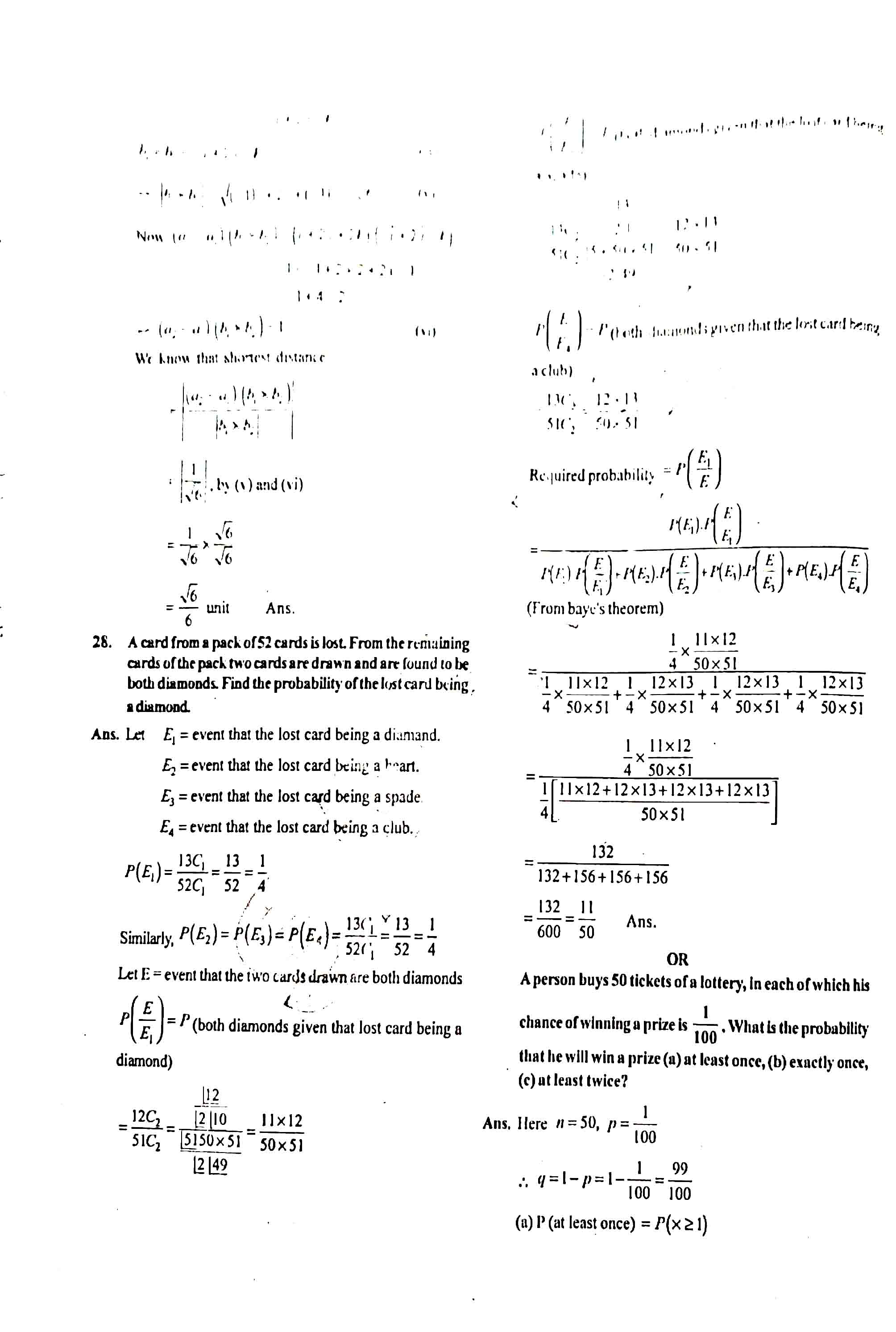 JAC Class 12 Math Question Paper 2019 with Solution — page 12