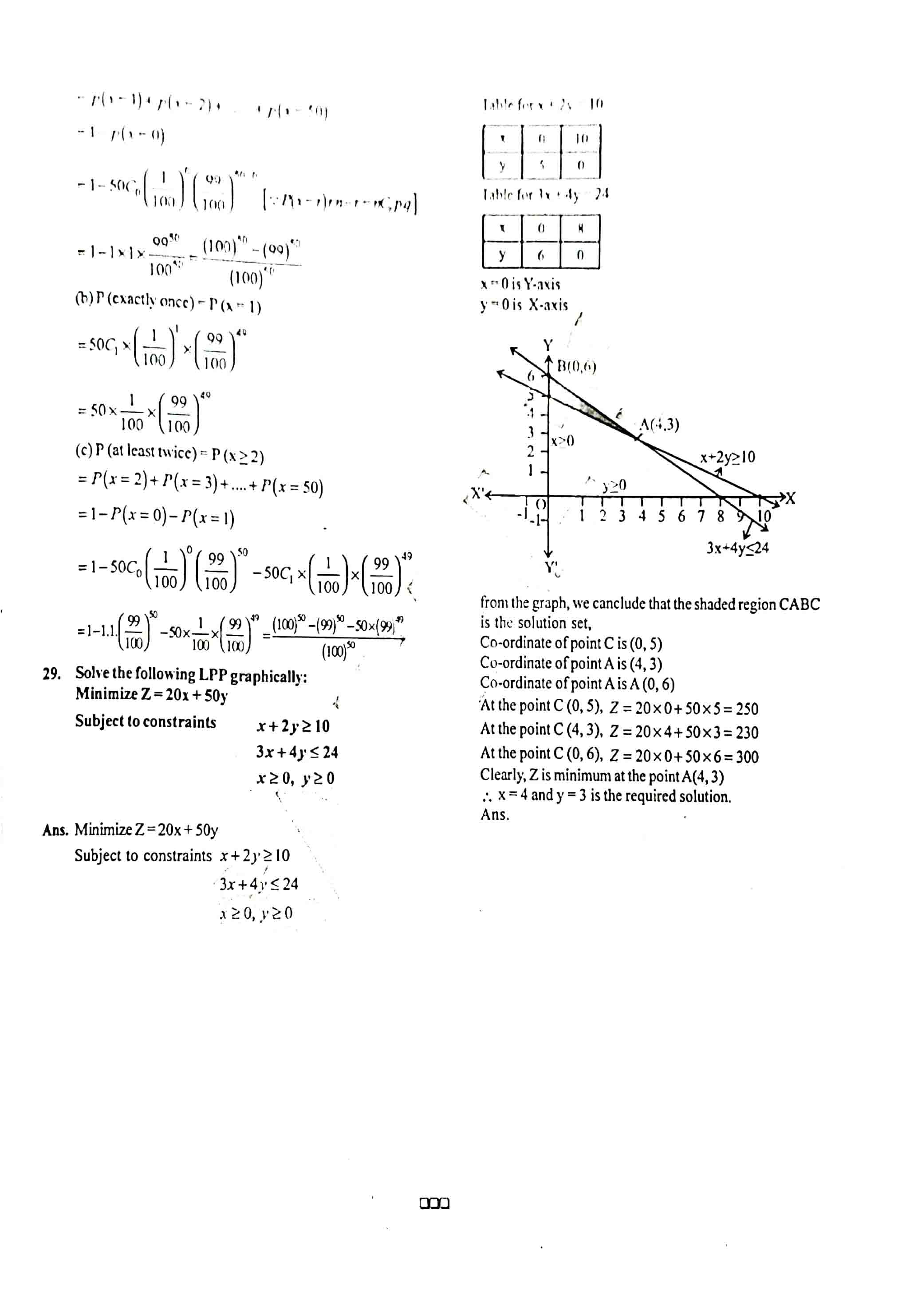 JAC Class 12 Math Question Paper 2019 with Solution — page 13