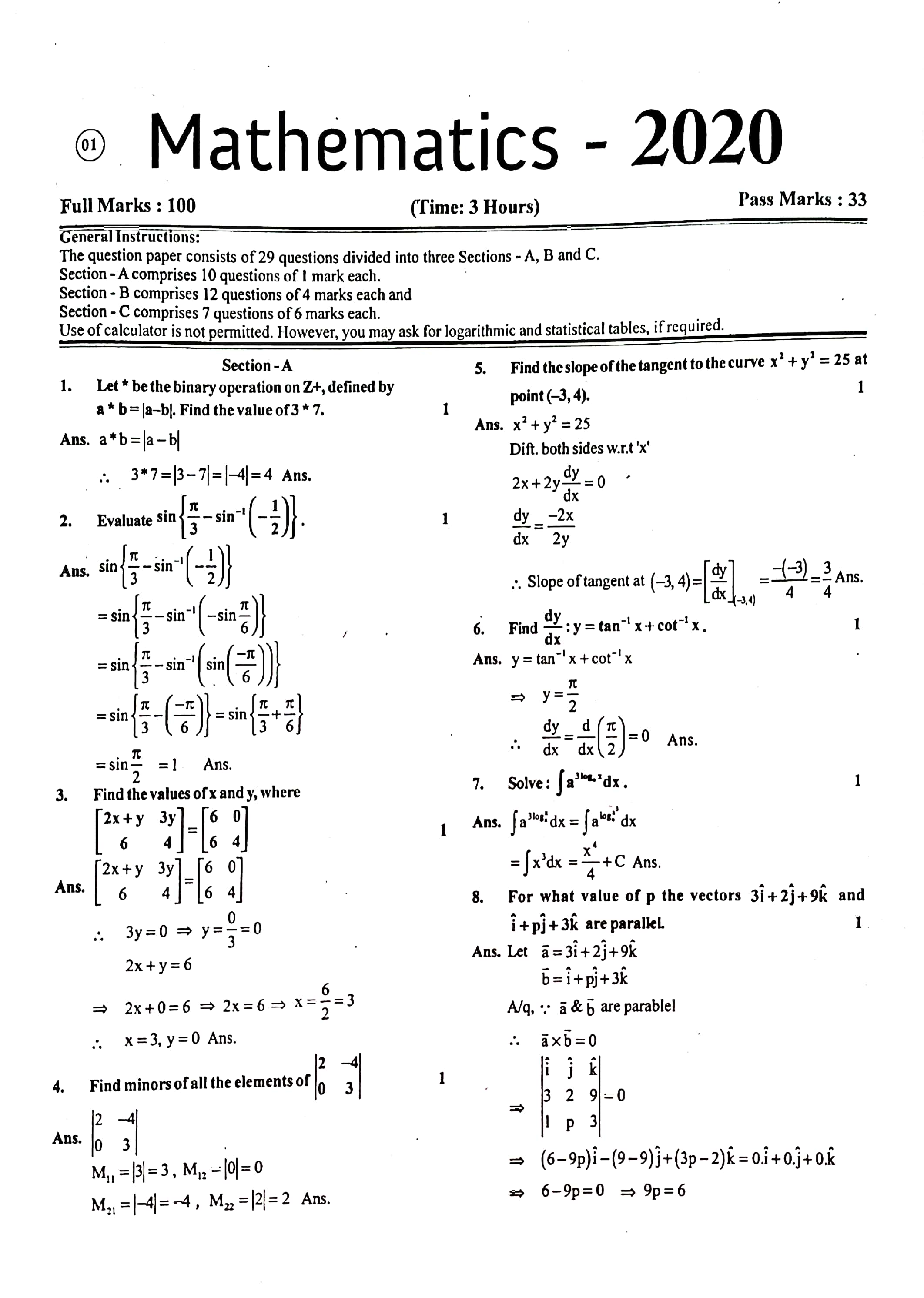JAC Class 12 Math Question Paper 2020 with Solution — page 1