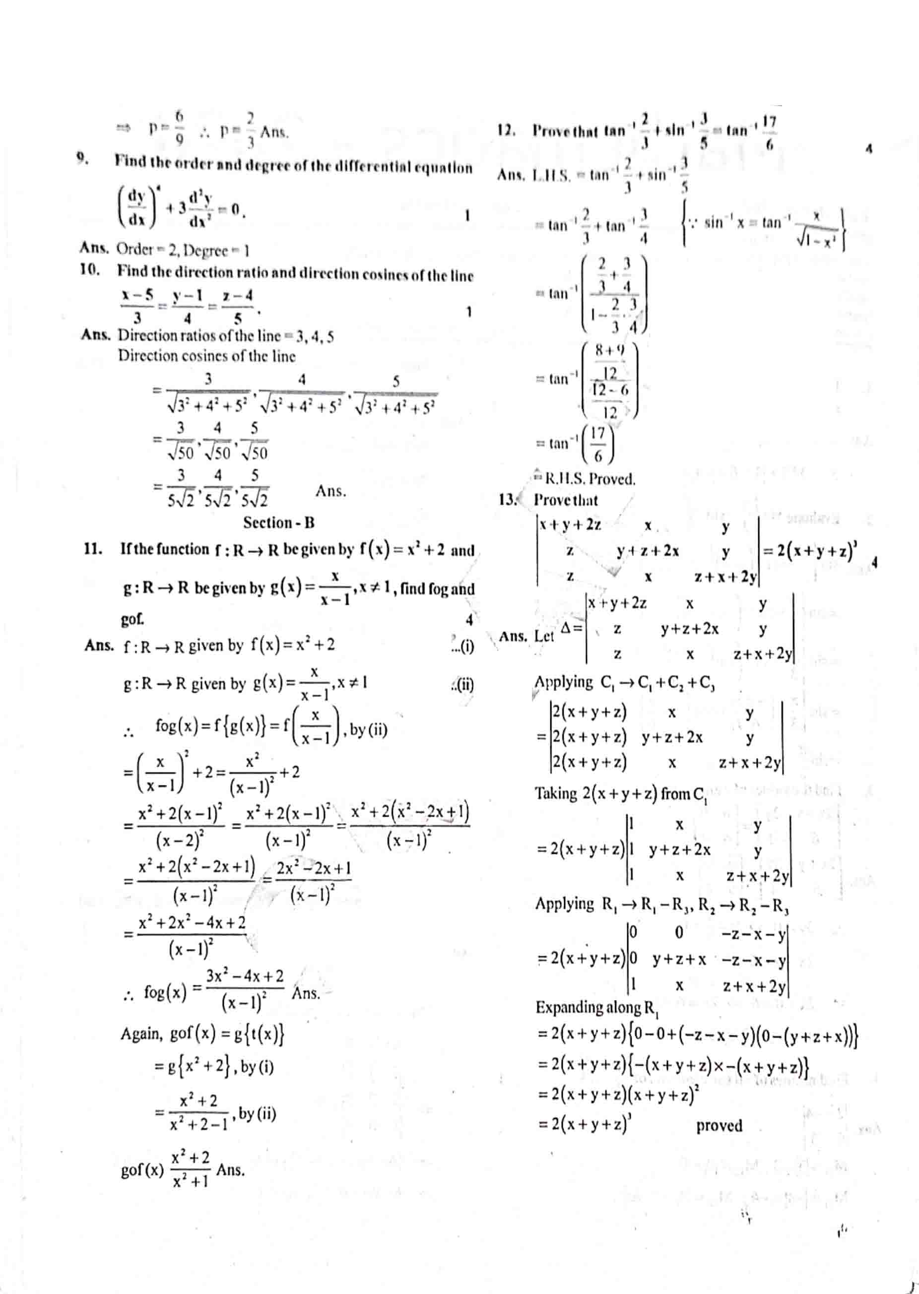 JAC Class 12 Math Question Paper 2020 with Solution — page 2