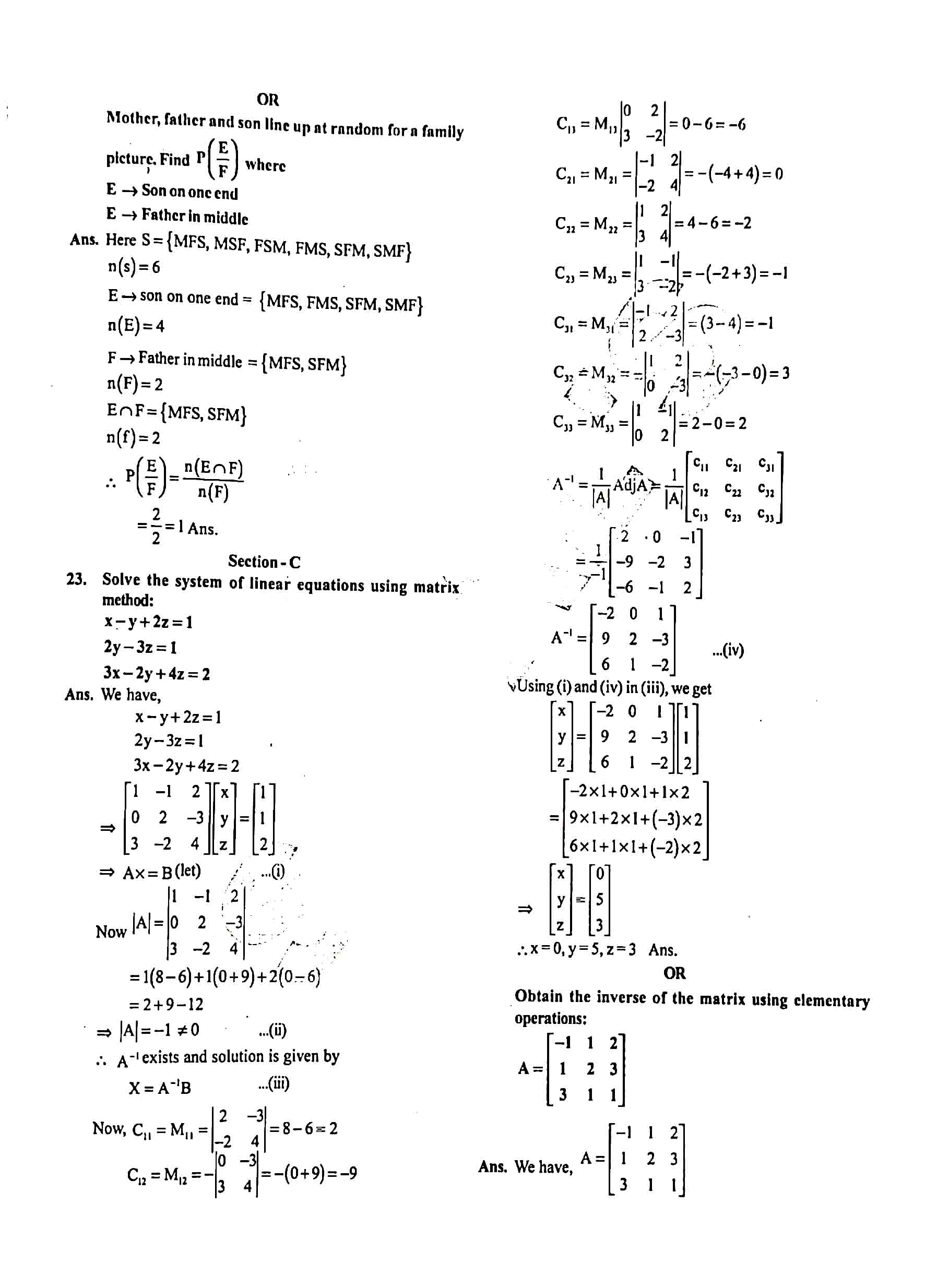 JAC Class 12 Math Question Paper 2020 with Solution — page 7