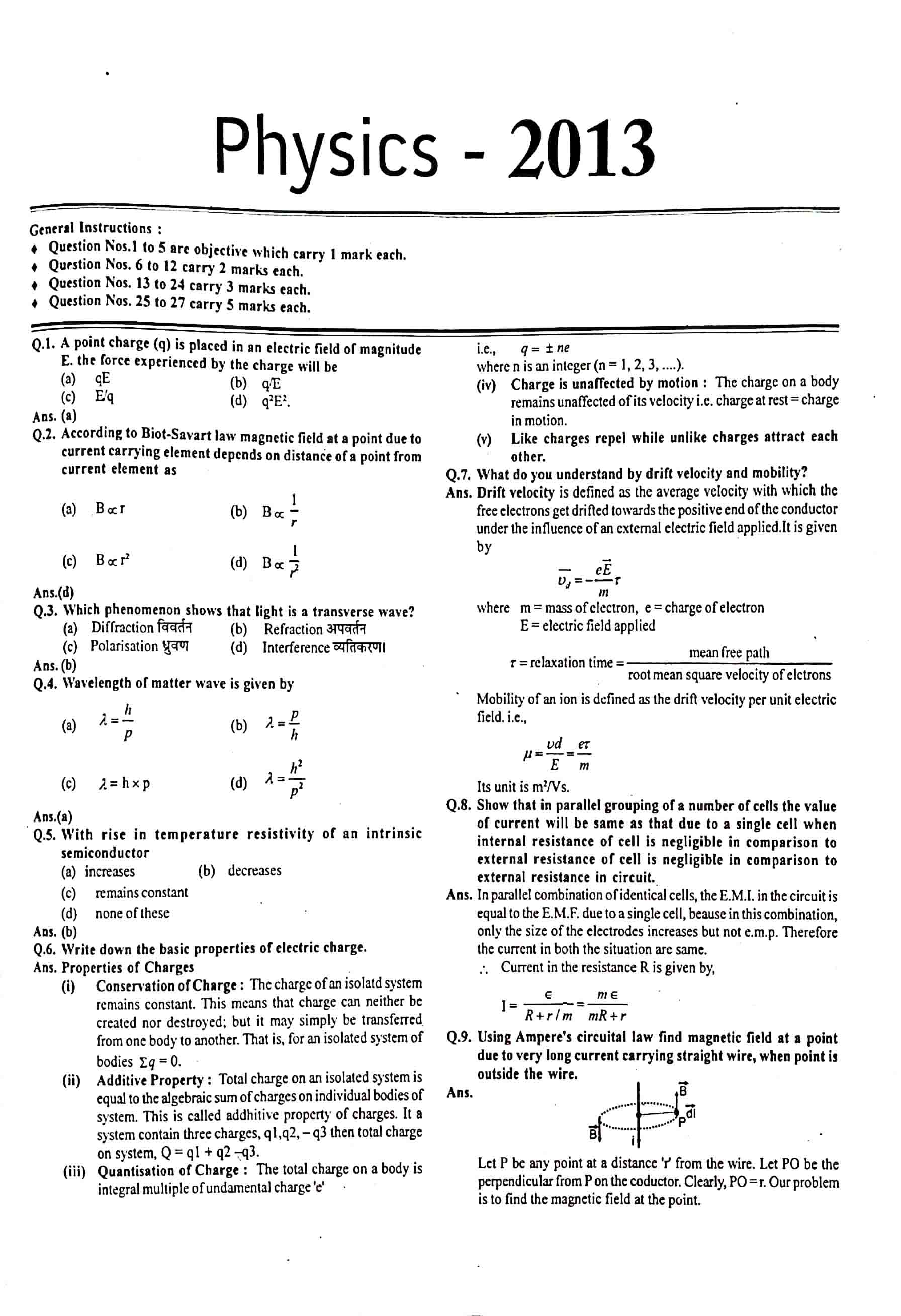 JAC Class 12 Physics Question Paper 2013 with Solution — page 1