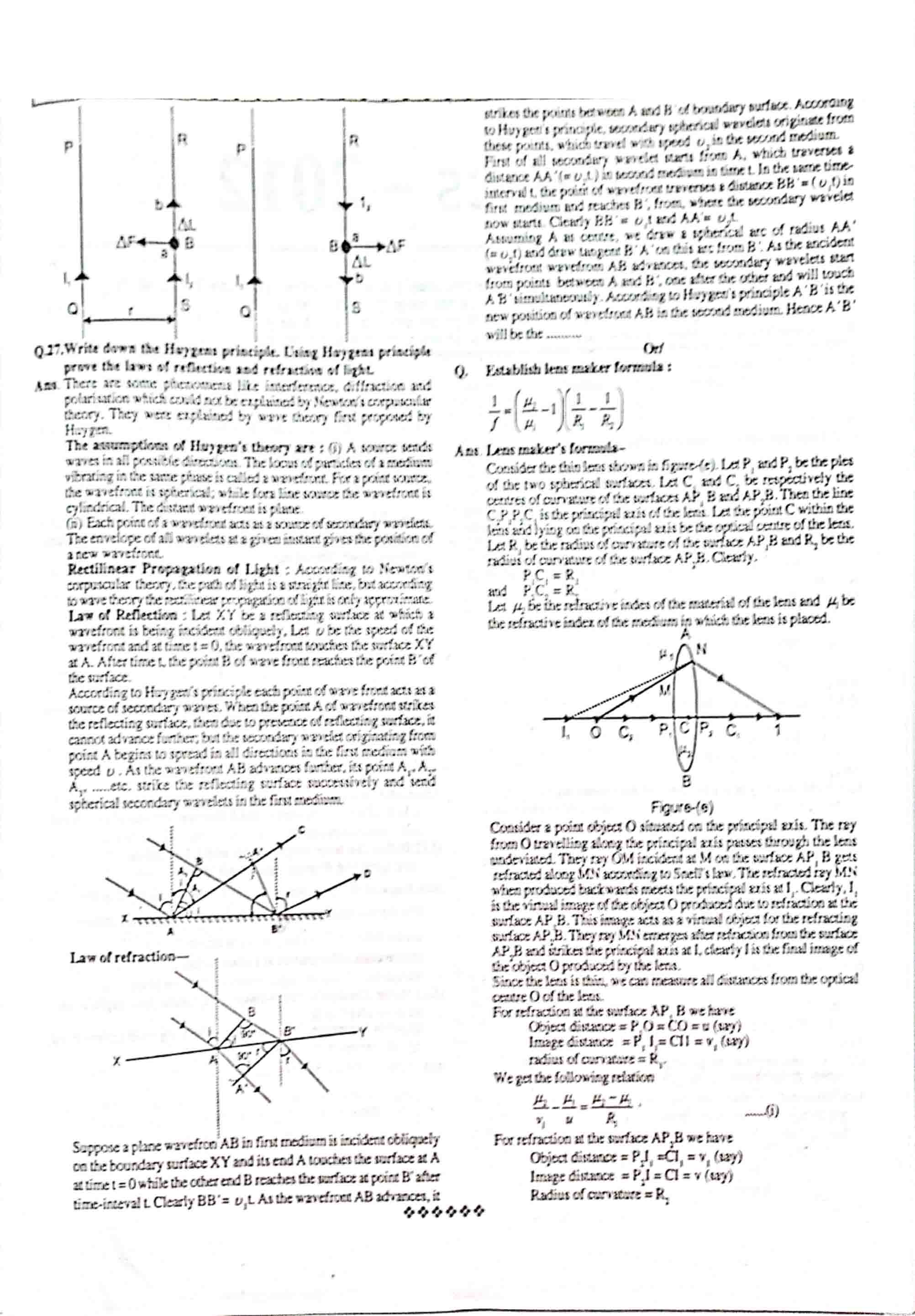 JAC Class 12 Physics Question Paper 2013 with Solution — page 7