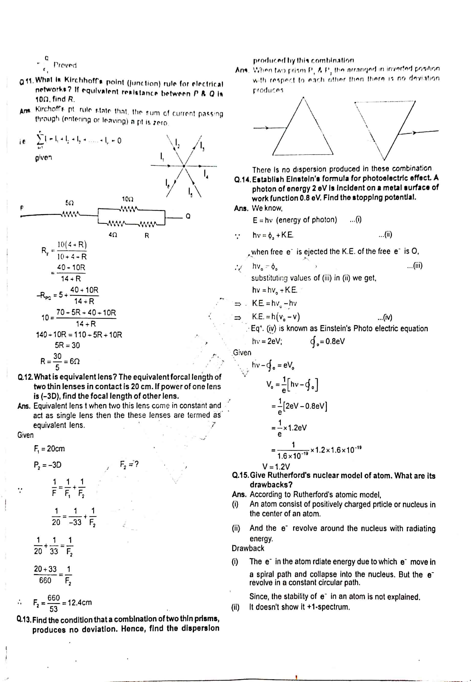 JAC Class 12 Physics Question Paper 2014 with Solution — page 3