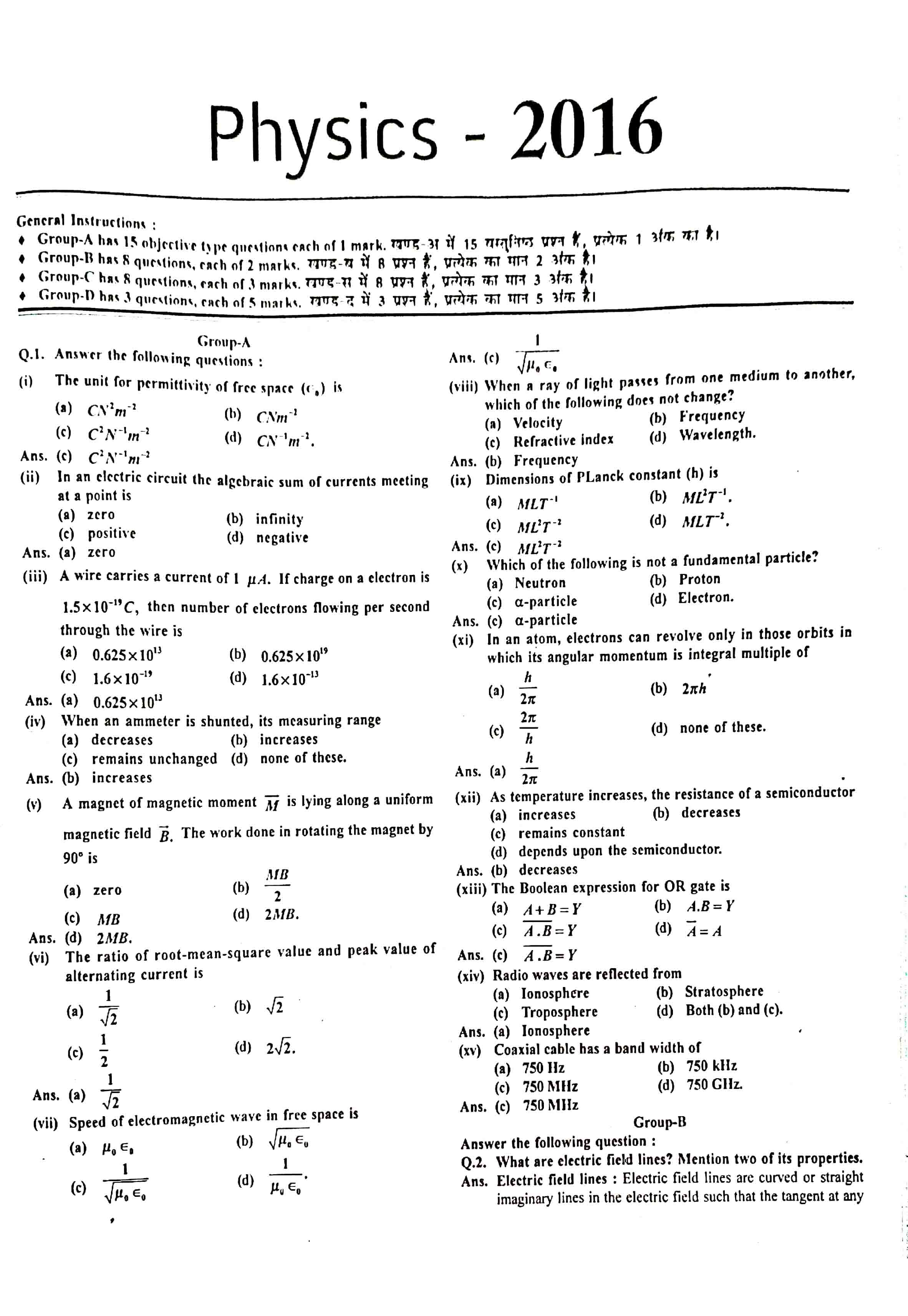 JAC Class 12 Physics Question Paper 2016 with Solution — page 1