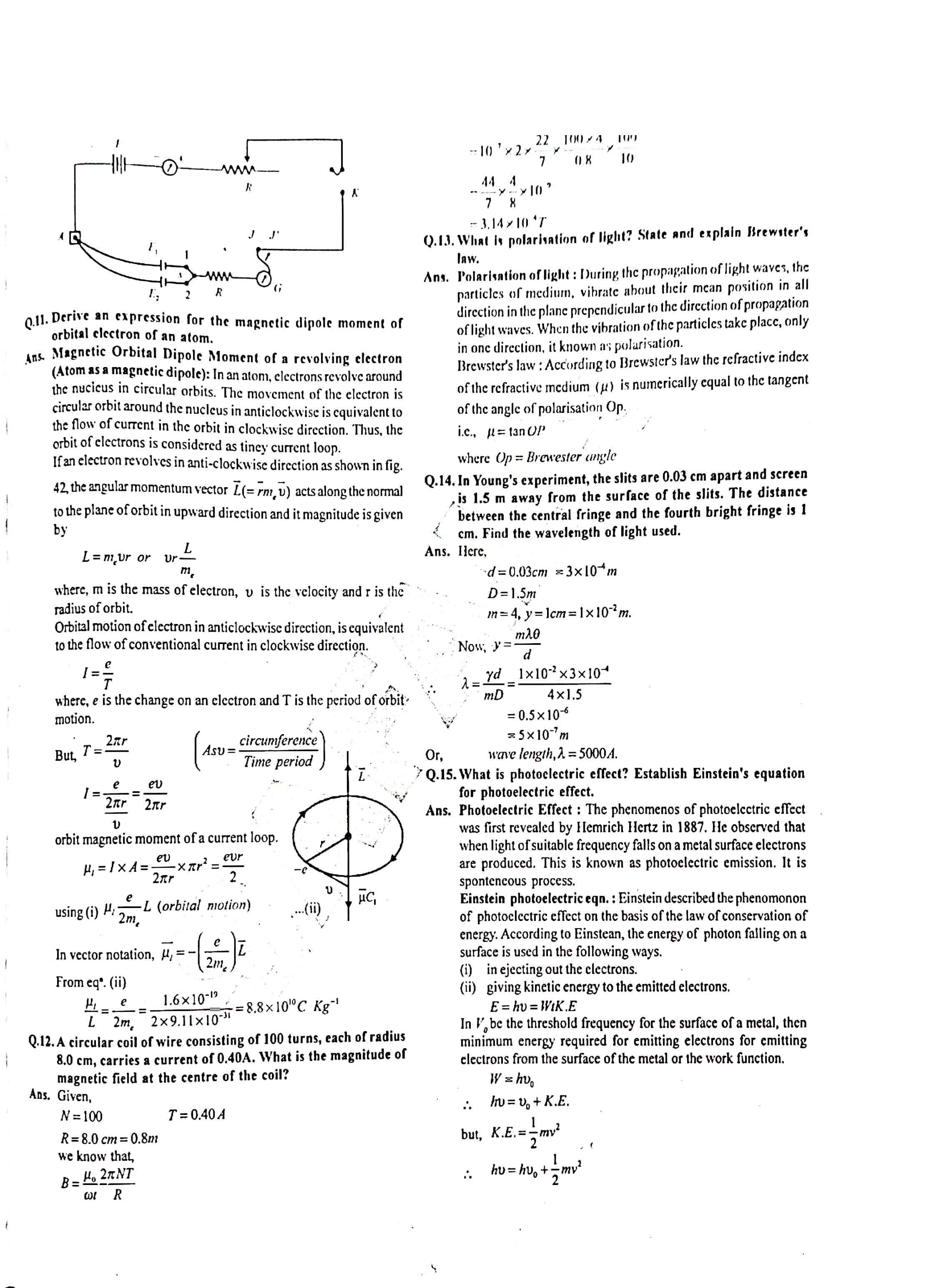 JAC Class 12 Physics Question Paper 2016 with Solution — page 3