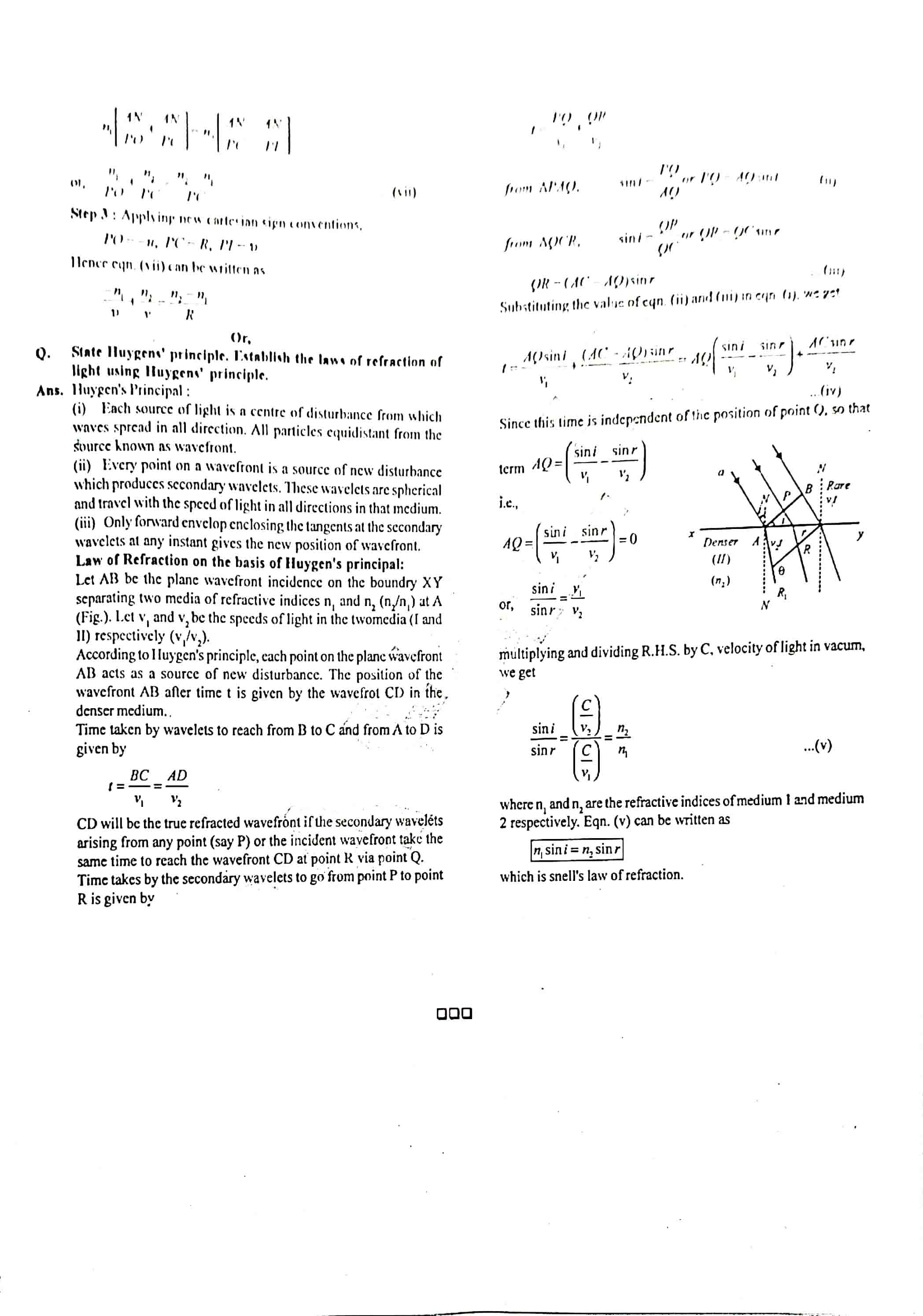 JAC Class 12 Physics Question Paper 2016 with Solution — page 7