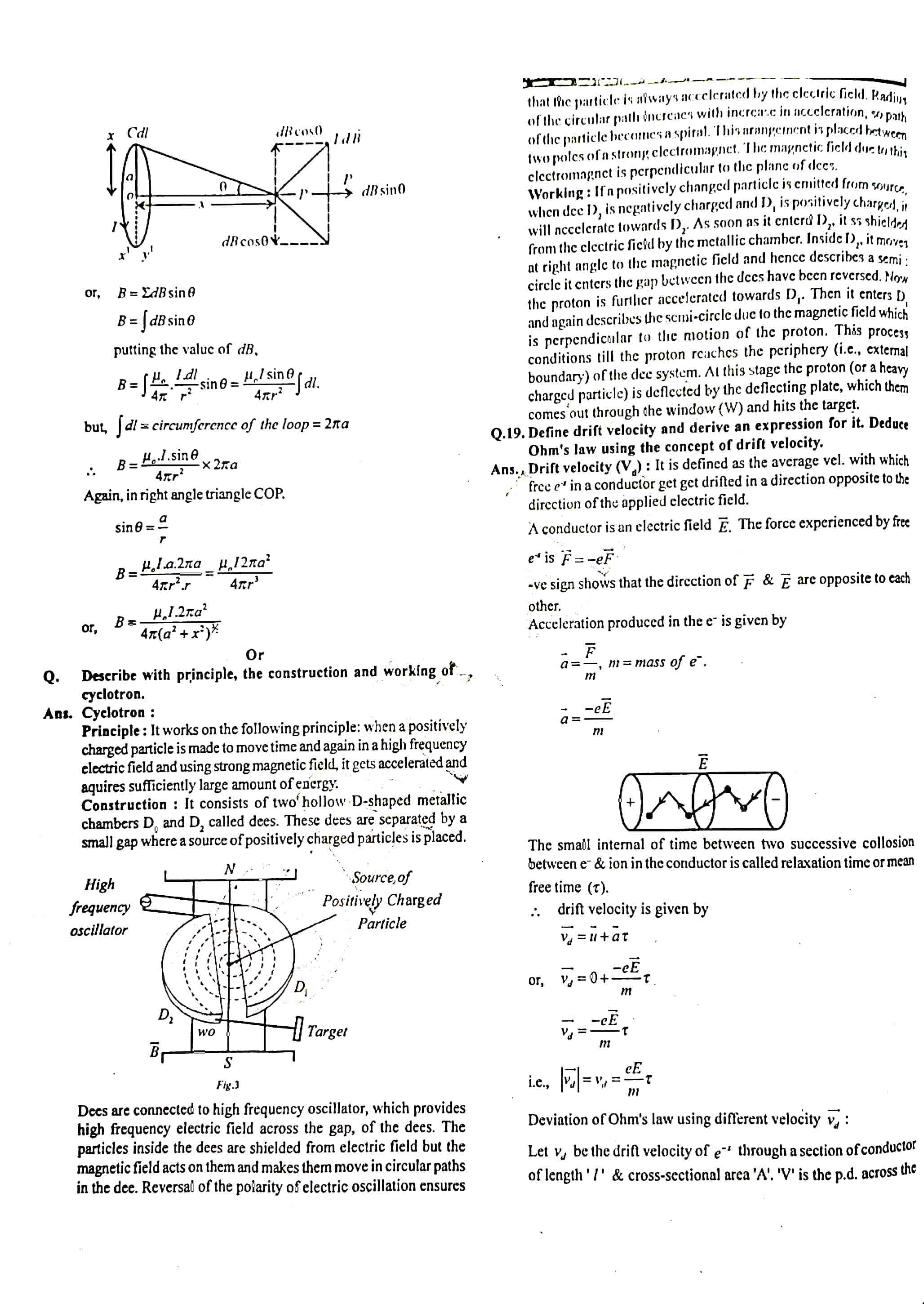 JAC Class 12 Physics Question Paper 2017 with Solution — page 5