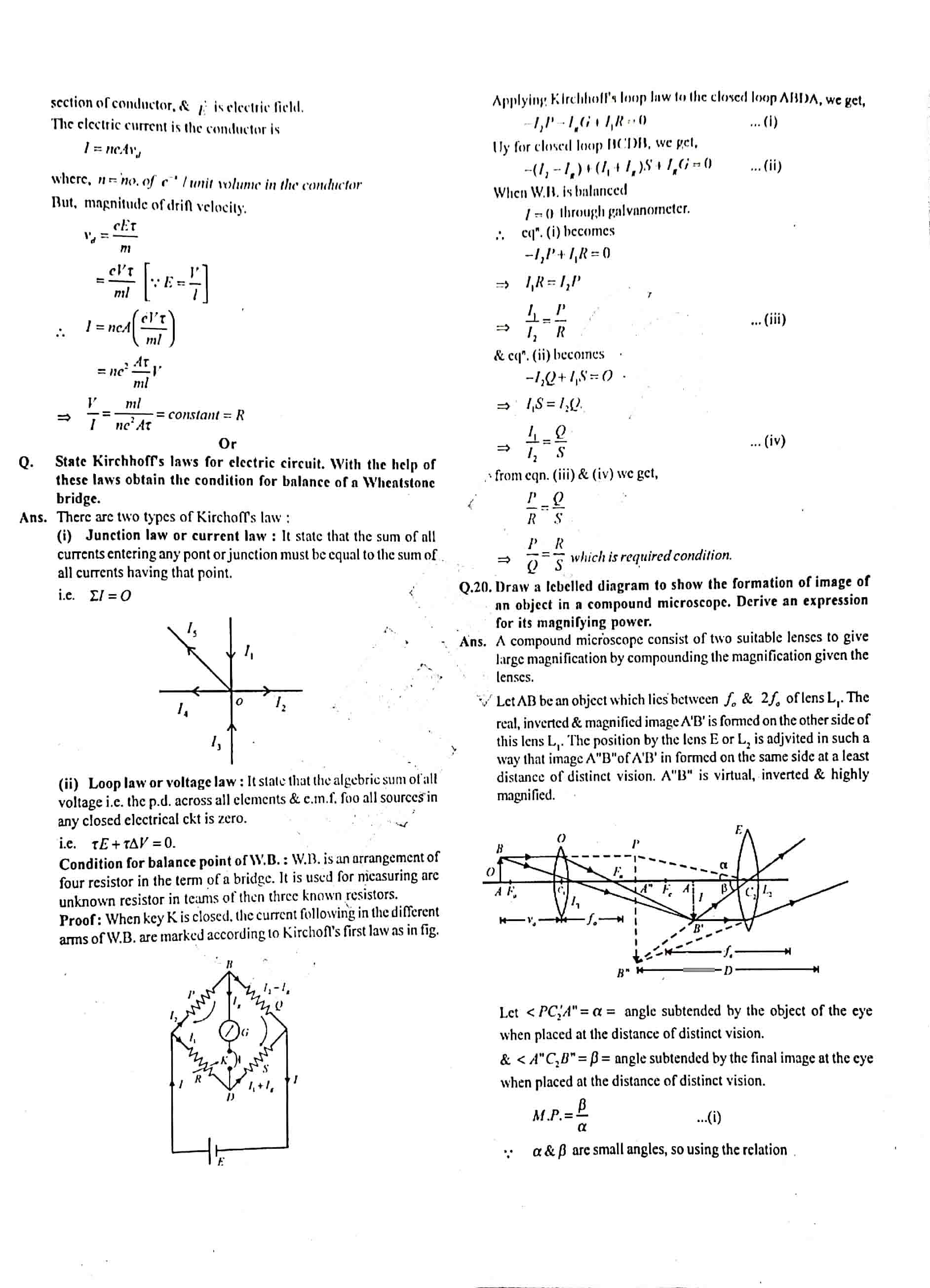 JAC Class 12 Physics Question Paper 2017 with Solution — page 6