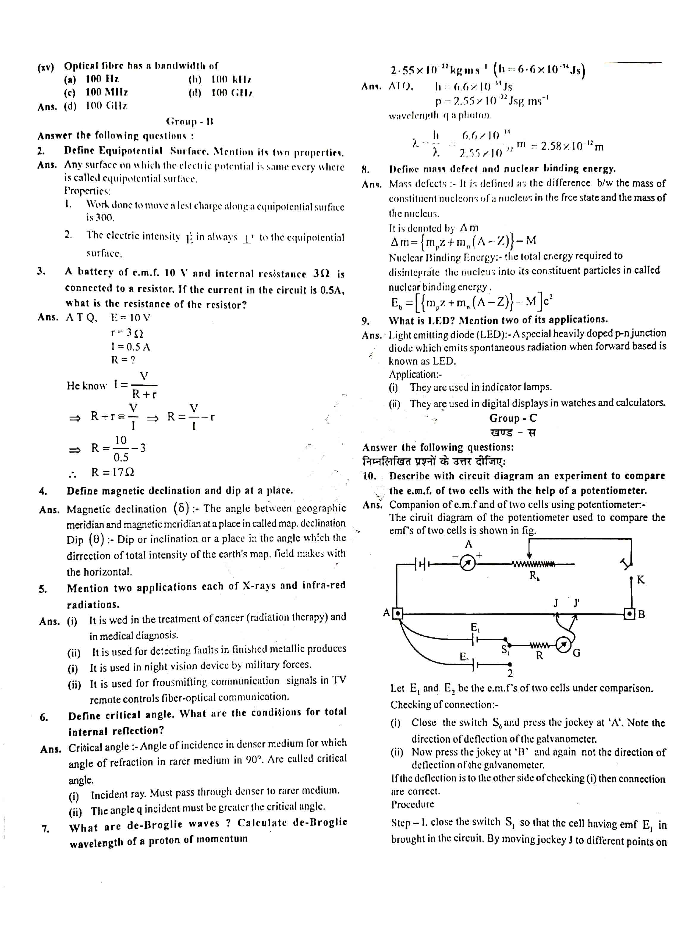 JAC Class 12 Physics Question Paper 2018 with Solution — page 2