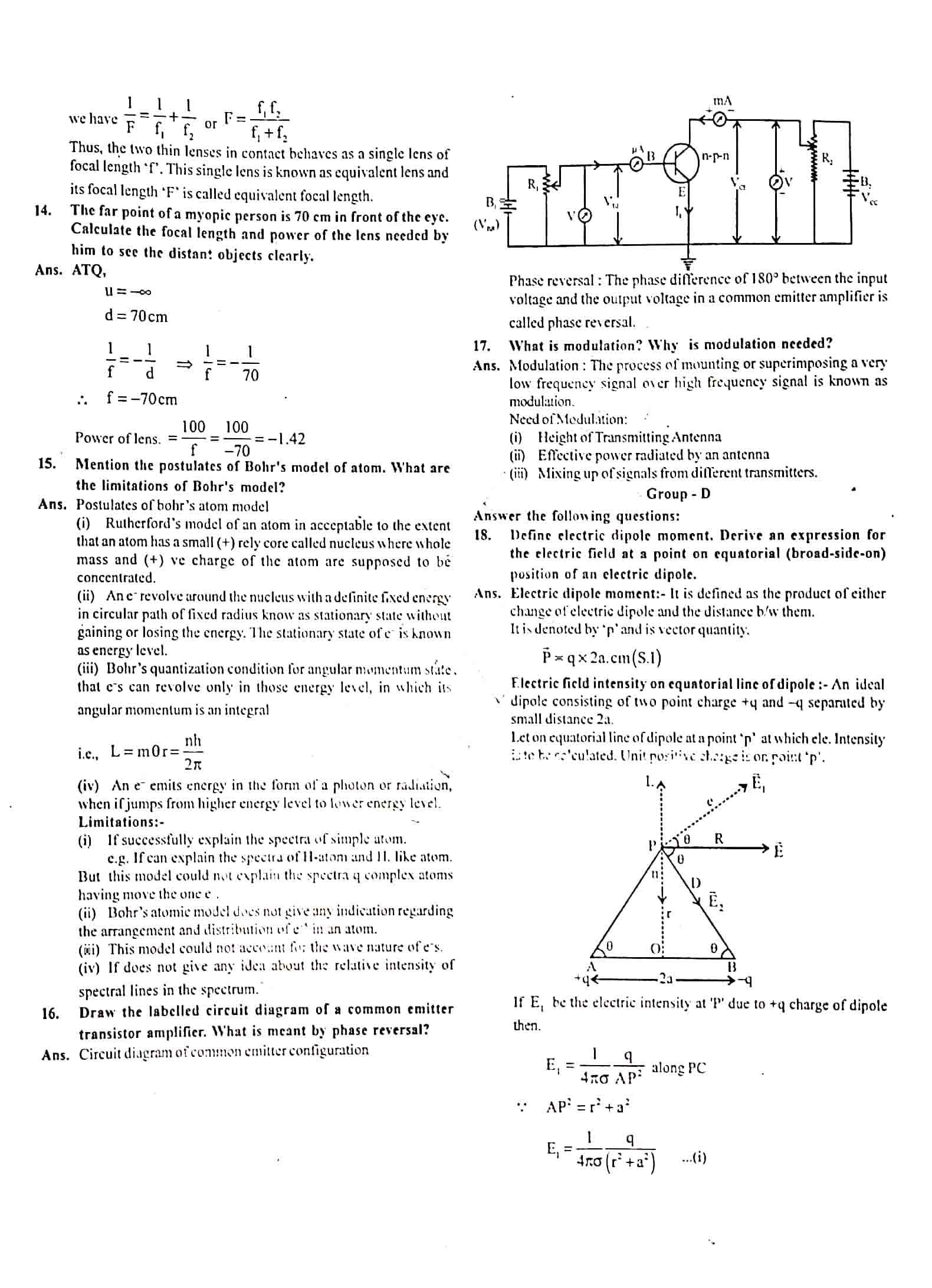 JAC Class 12 Physics Question Paper 2018 with Solution — page 4