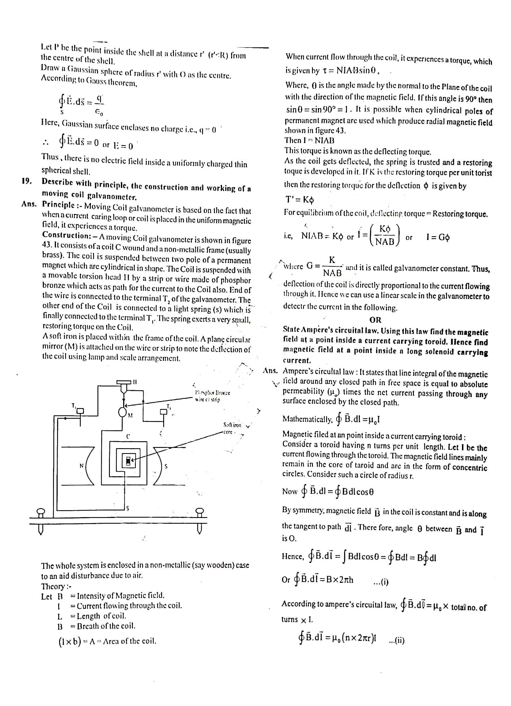 JAC Class 12 Physics Question Paper 2018 with Solution — page 6