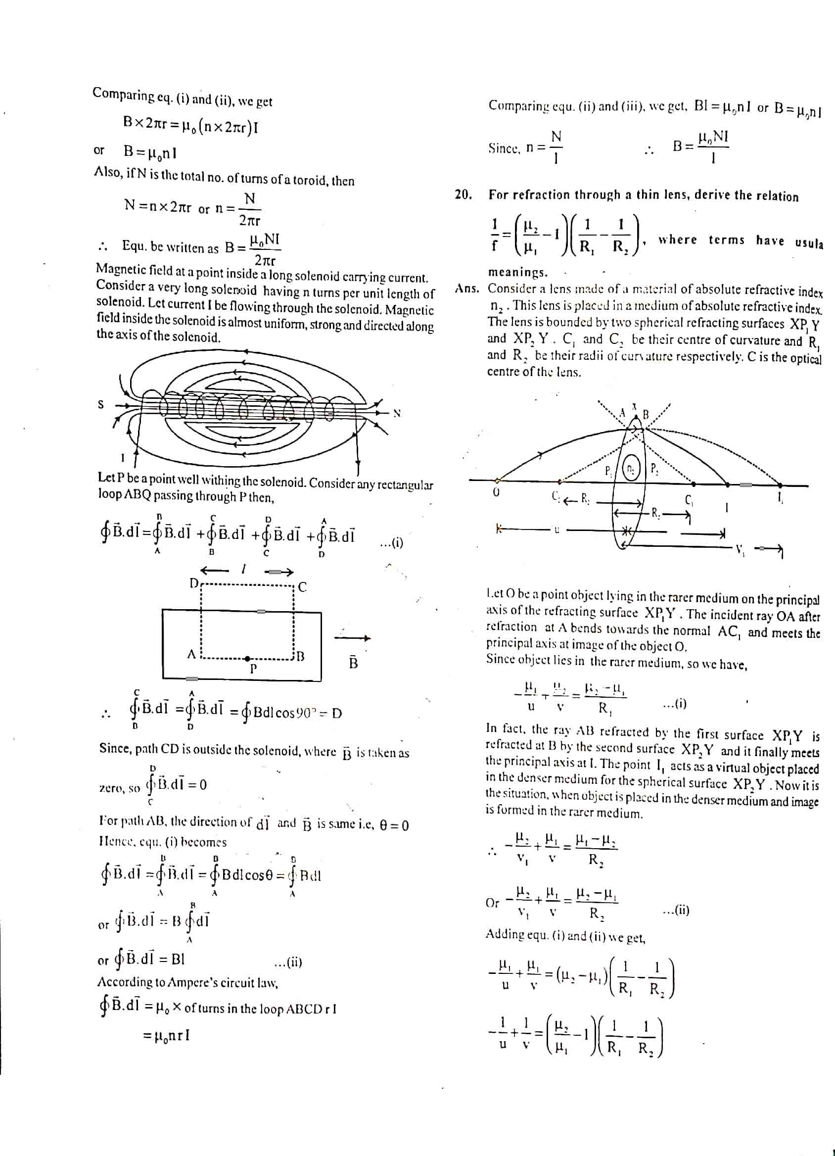 JAC Class 12 Physics Question Paper 2018 with Solution — page 7