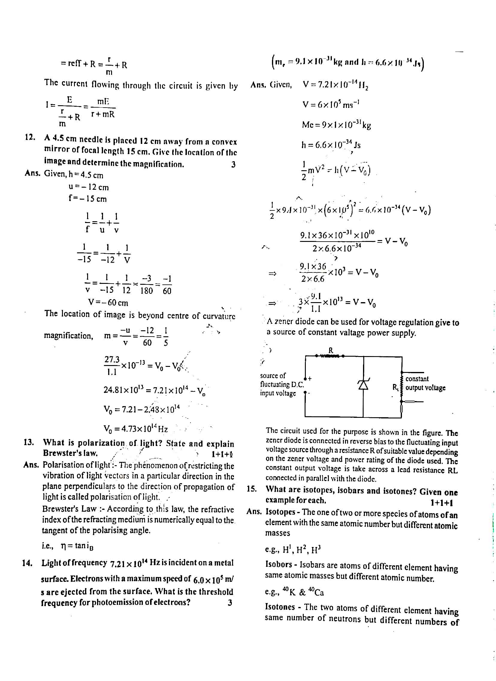 JAC Class 12 Physics Question Paper 2019 with Solution — page 4