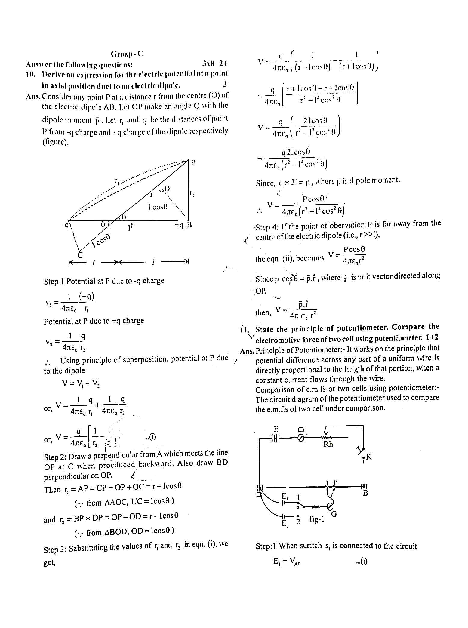 JAC Class 12 Physics Question Paper 2020 with Solution — page 3