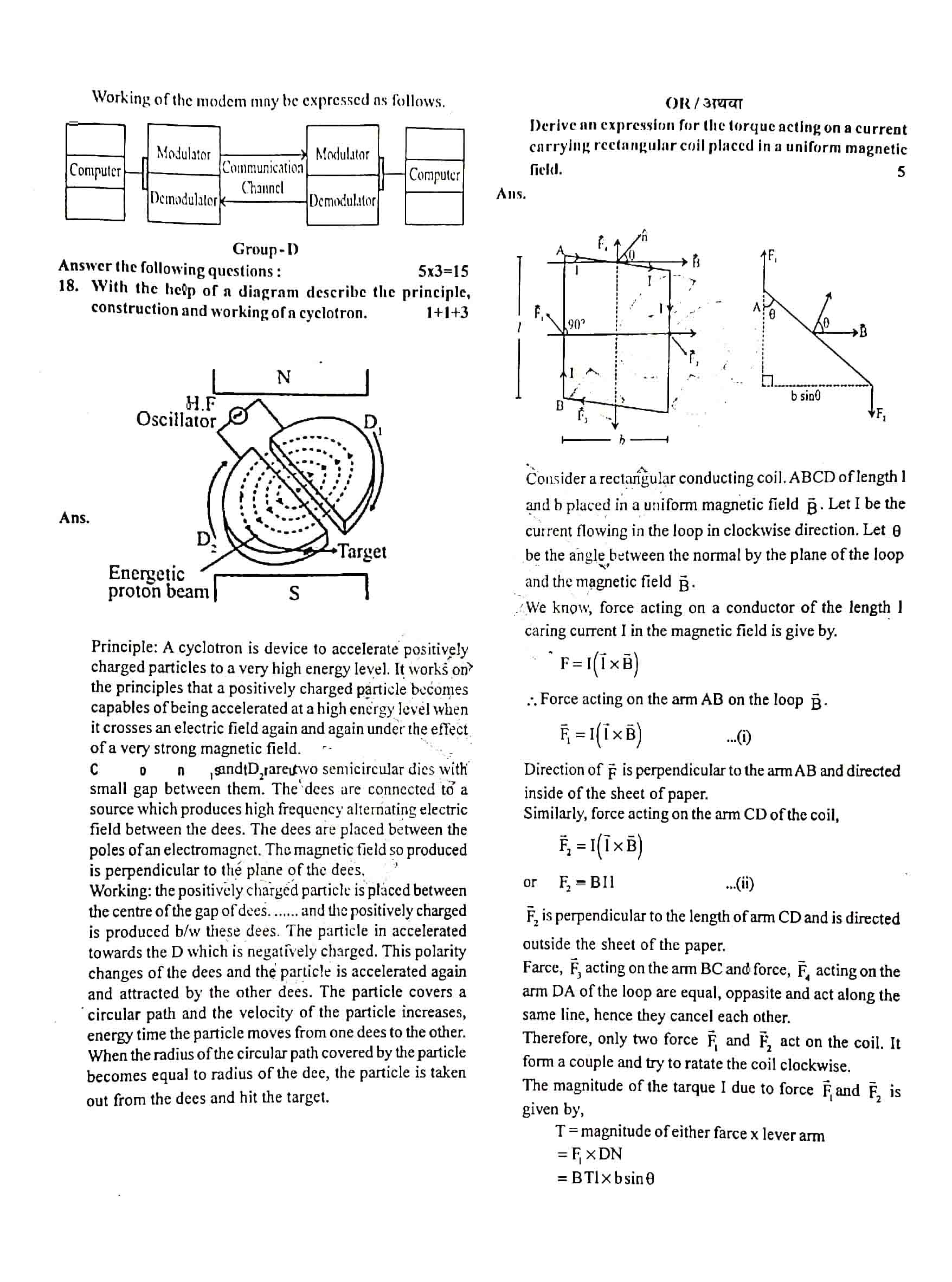JAC Class 12 Physics Question Paper 2020 with Solution — page 5