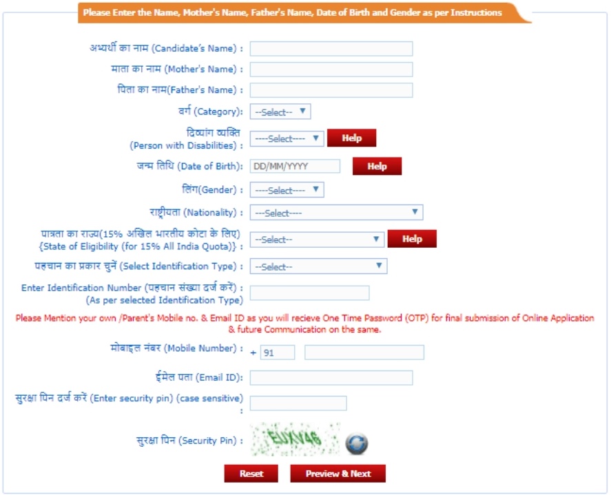 neet application form