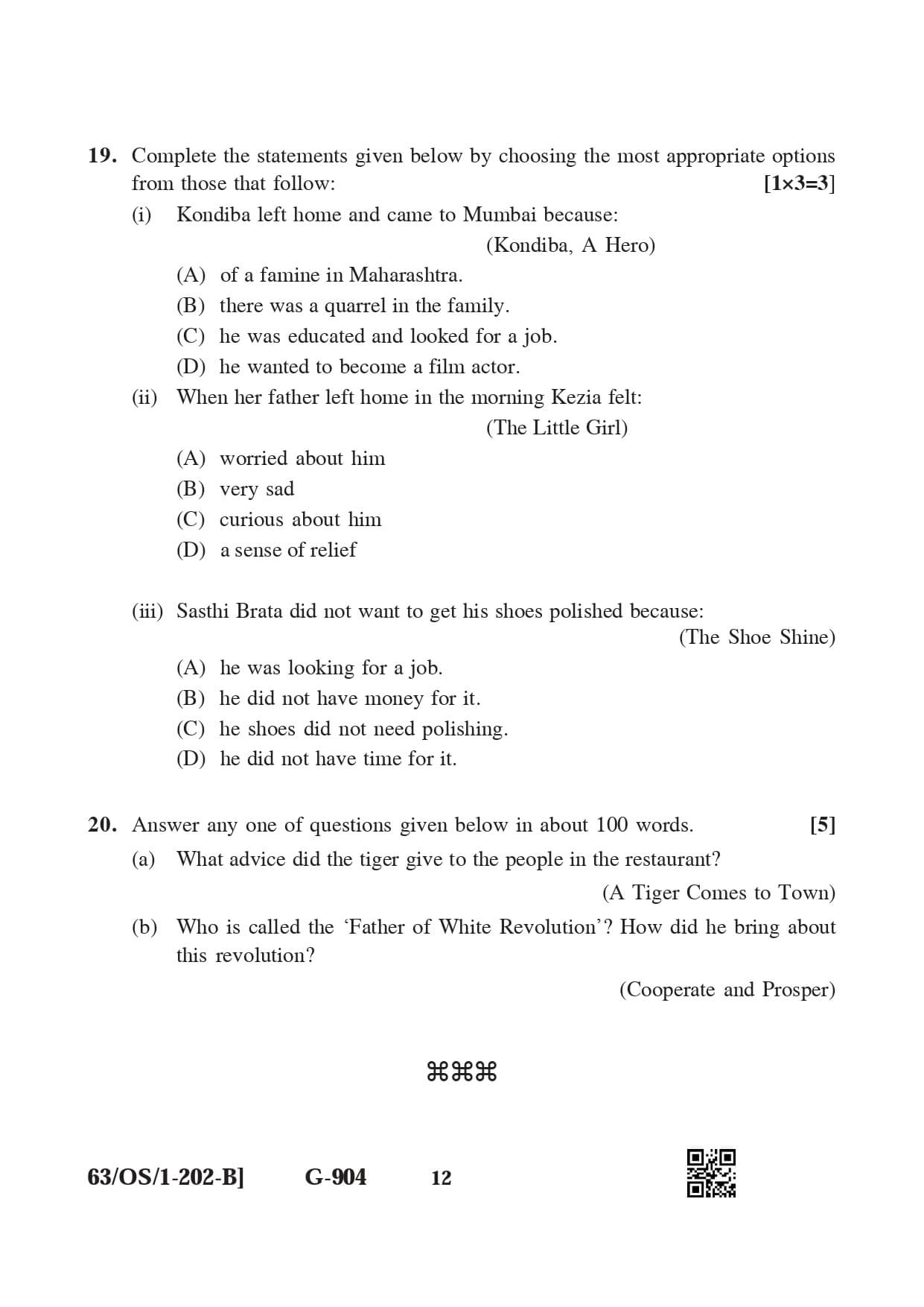 NIOS 2022 English Question Paper for Class 10 — page 12